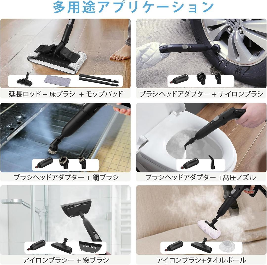 ⭐️スチームクリーナー 1.5L 水タンク容量 スチーム 洗浄機連続⭐️