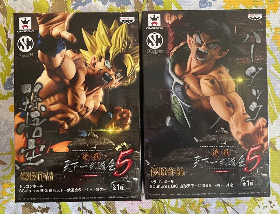 い*ん様 【未開封】造形天下一武道会５優勝作品 孫悟空＆バーダック 2体セット