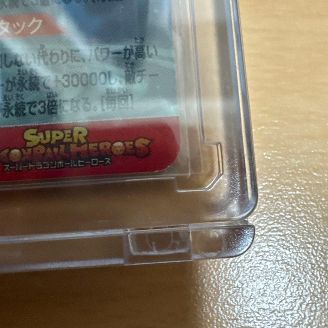 ドラゴンボールヒーローズ ugm8-secLC