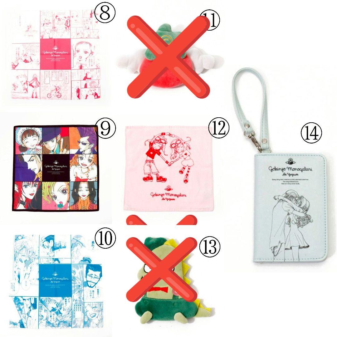 3COINS × ご近所物語　【ご注文ページ】 商品一覧