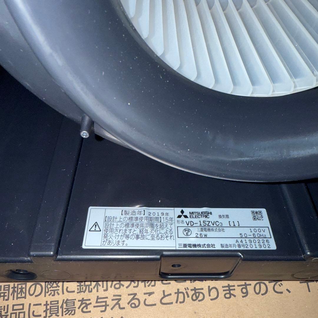 天井換気扇　三菱電機 VD-15ZVC3