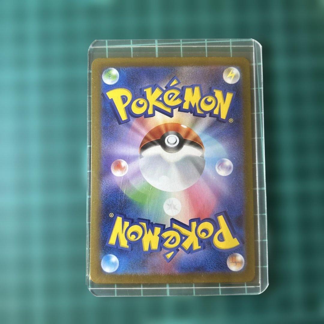 【PSA9】リーフィアex SAR ブイズマスボセット