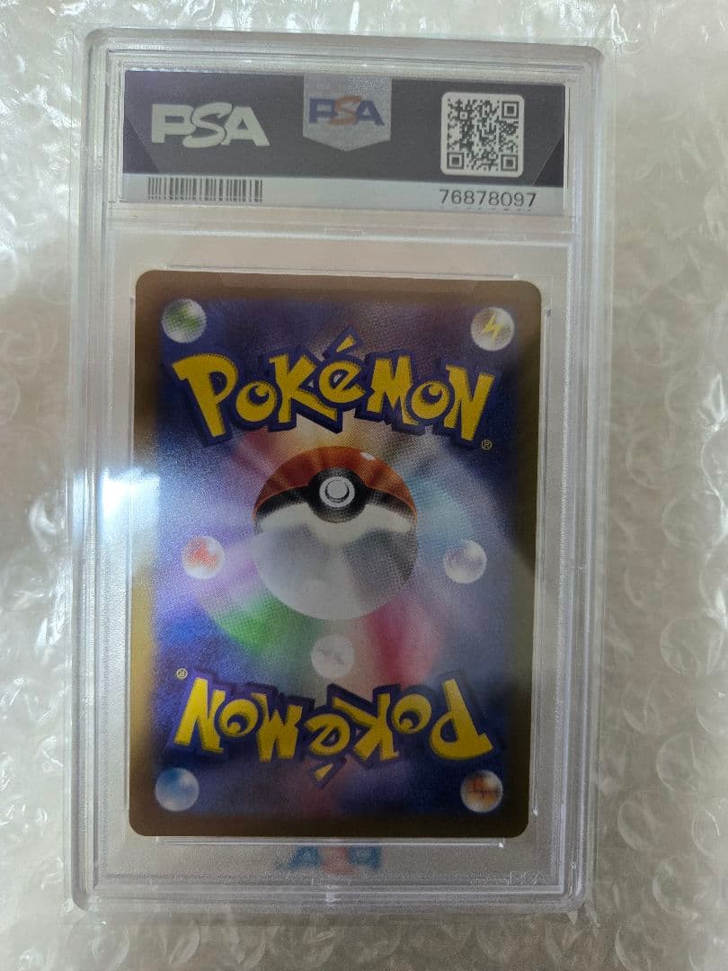 psa10 カイ SAR VSTARユニバースS12a236/172 ポケモン