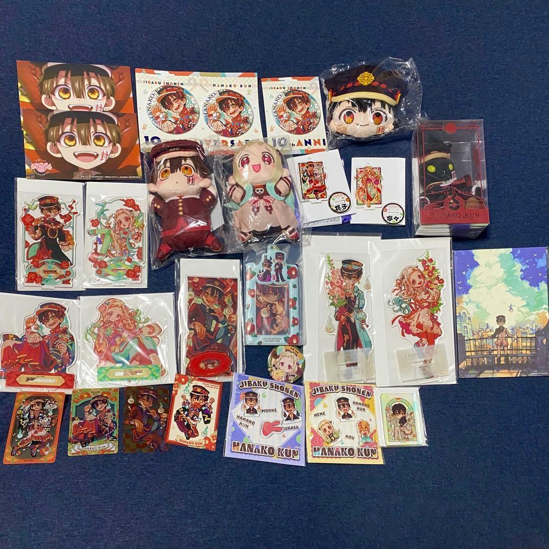 地縛少年花子くん あいだいろ 花子くん 寧々 グッズ 28点セット