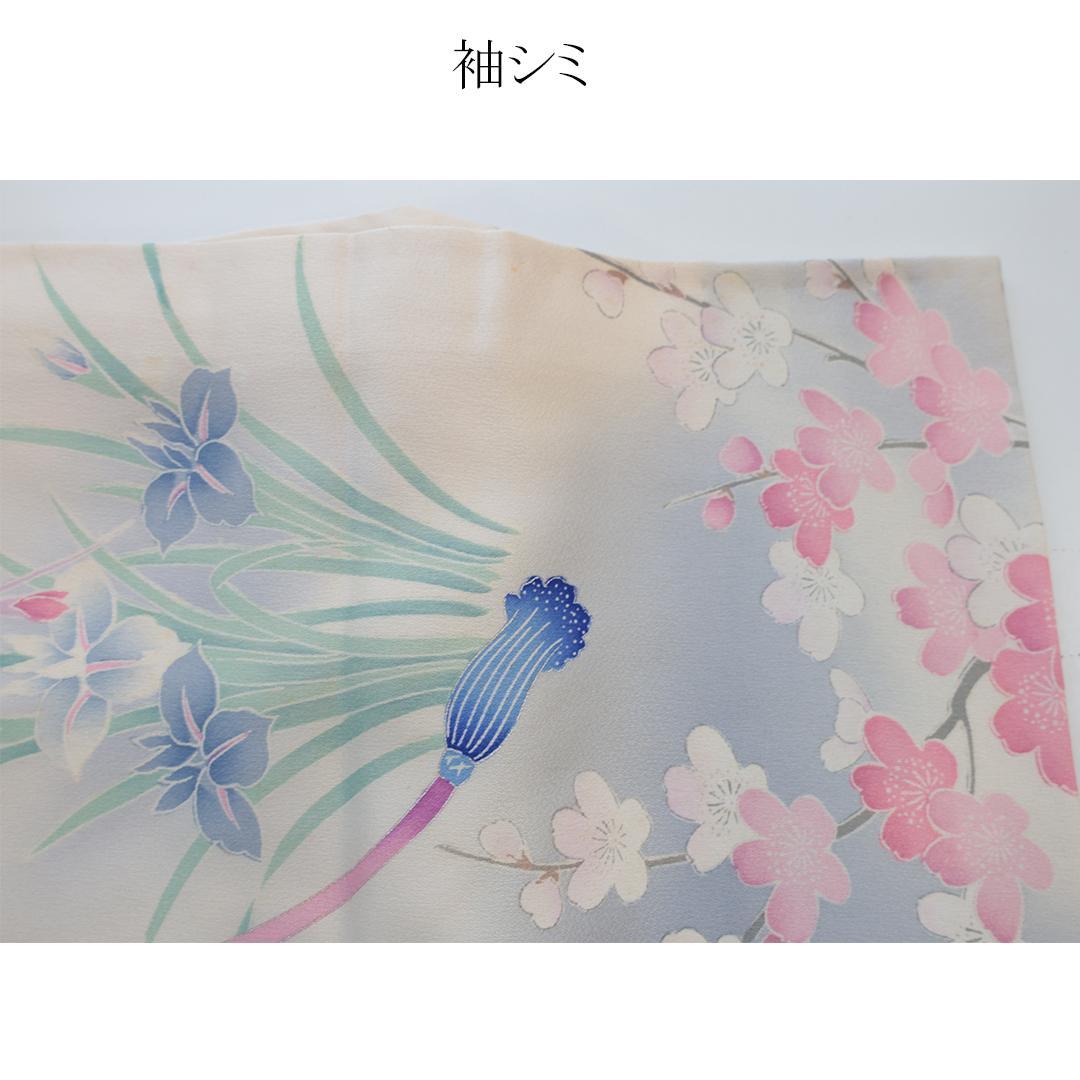 Vintage■振袖7点セット帯新品帯締め帯揚げフルセット成人式UA26