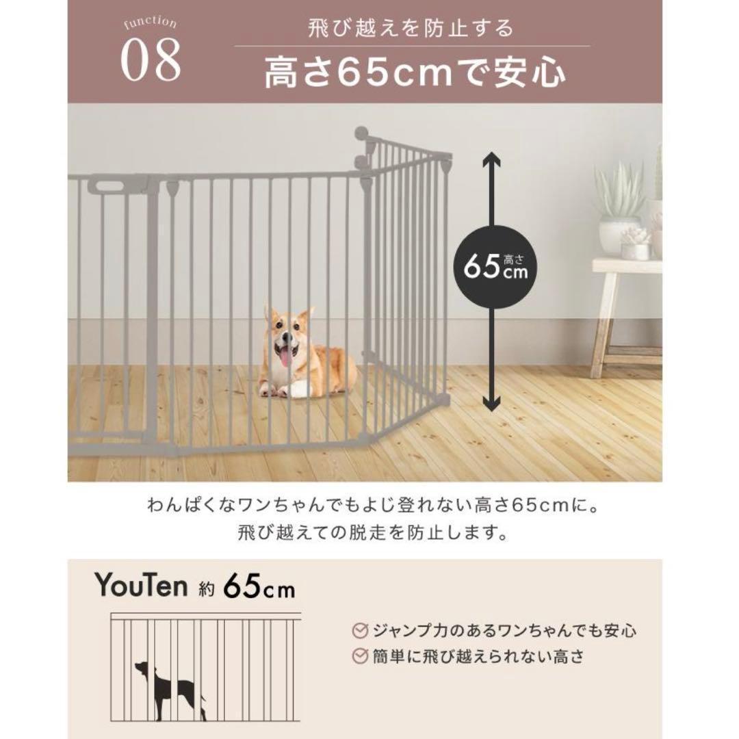 【未使用に近い】2024年モデル ペットサークル 8枚セット　扉付　YouTen