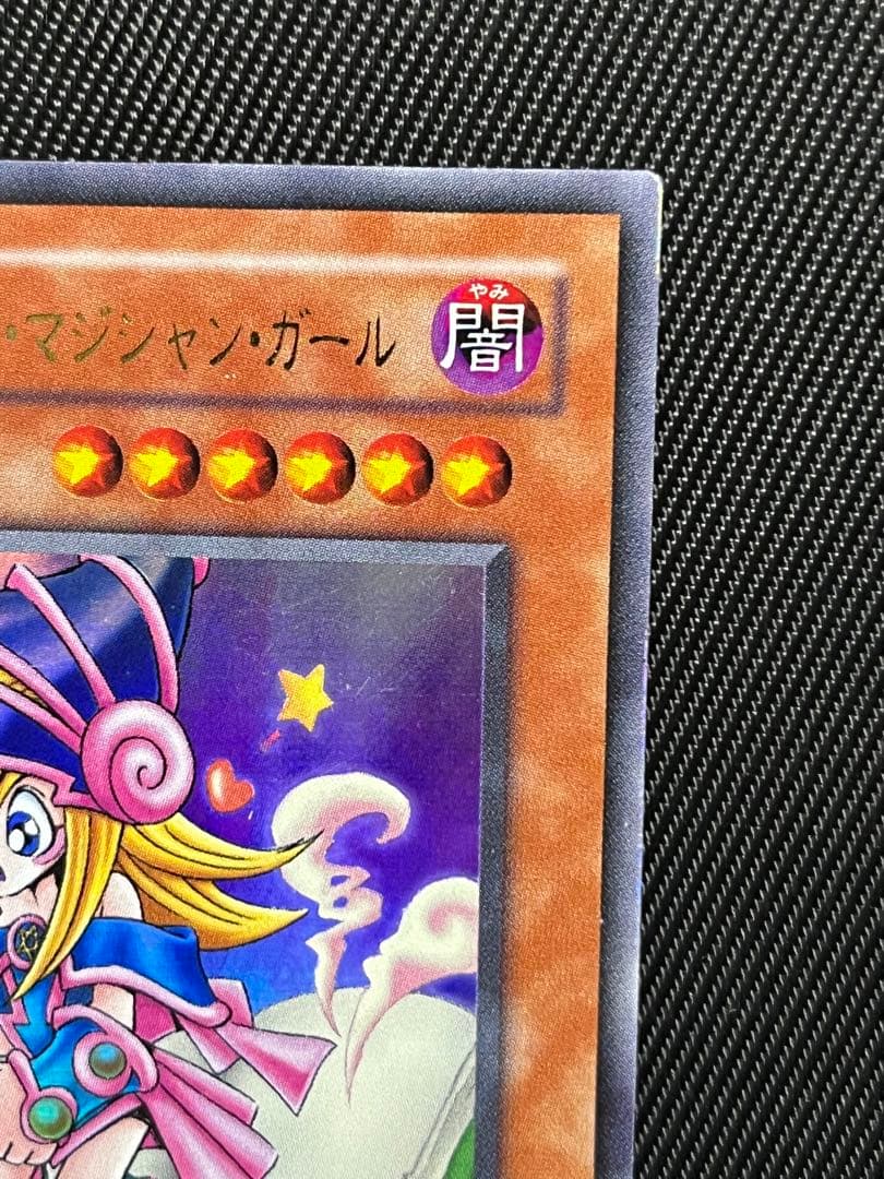 遊戯王　トゥーンブラックマジシャンガール ウルトラレア G6