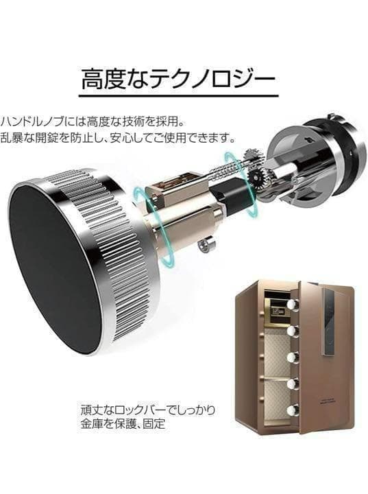 金庫 60cm 緊急キー テンキー式 振動警報 アンカーボルト付き（75L）