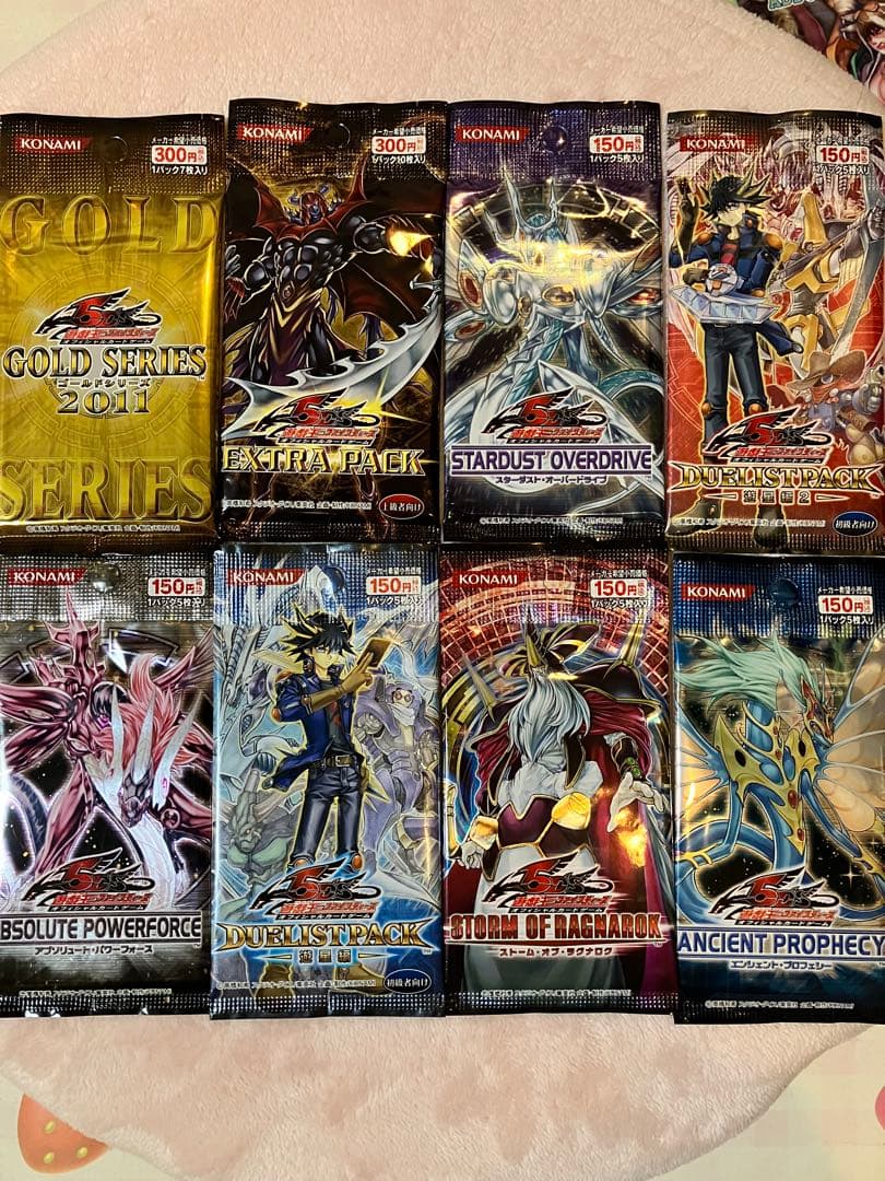 遊戯王OCG トレーディングカード 8パックセット