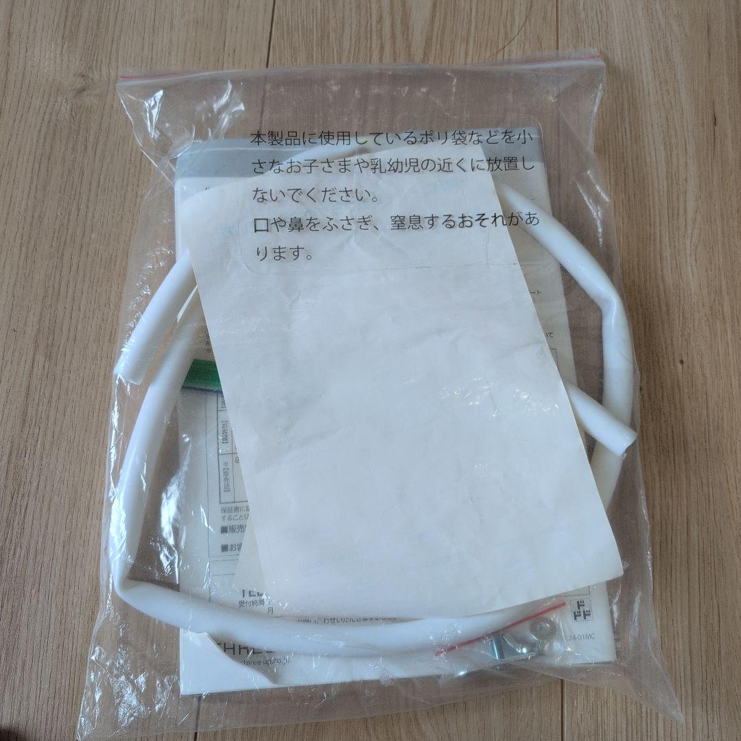 ドンキ　冷暖房　どこでも置くだけエアコンSC-DQ2442