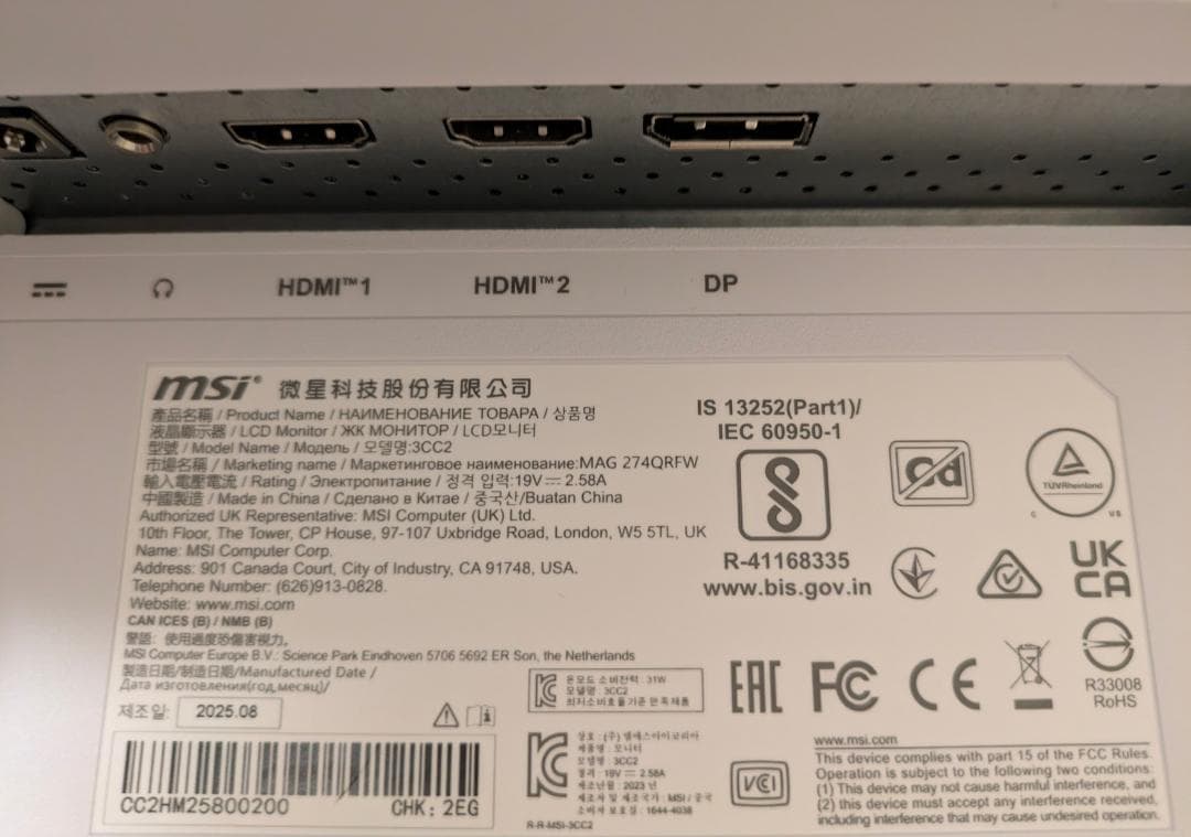 【新品】MSI MAG 274QRFW 27インチ WQHD モニター 白