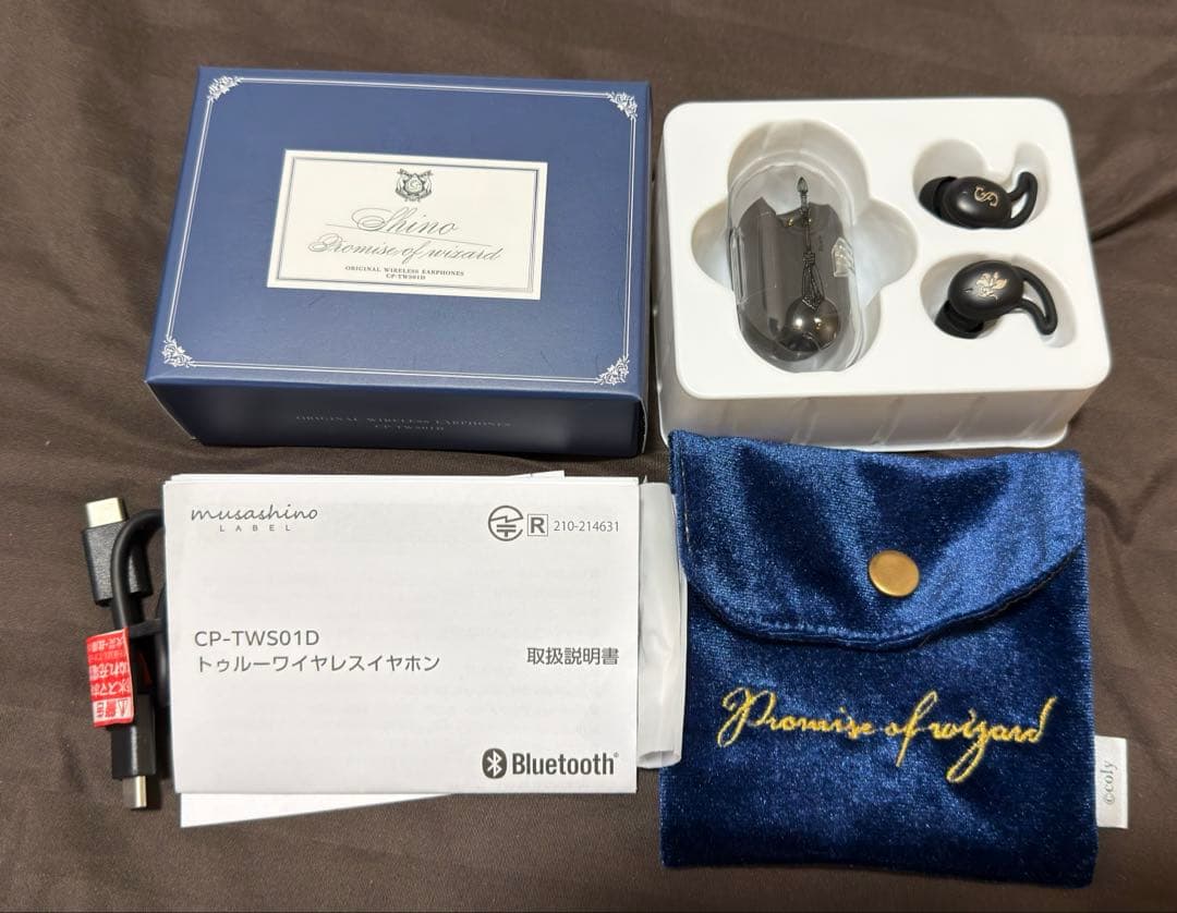 し*い様 魔法使いの約束　シノ　ワイヤレスイヤホン