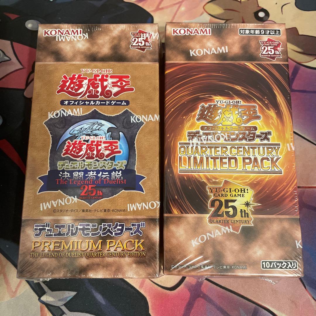 LIMITED PACK Premium pack 1BOXずつ 説明欄必読