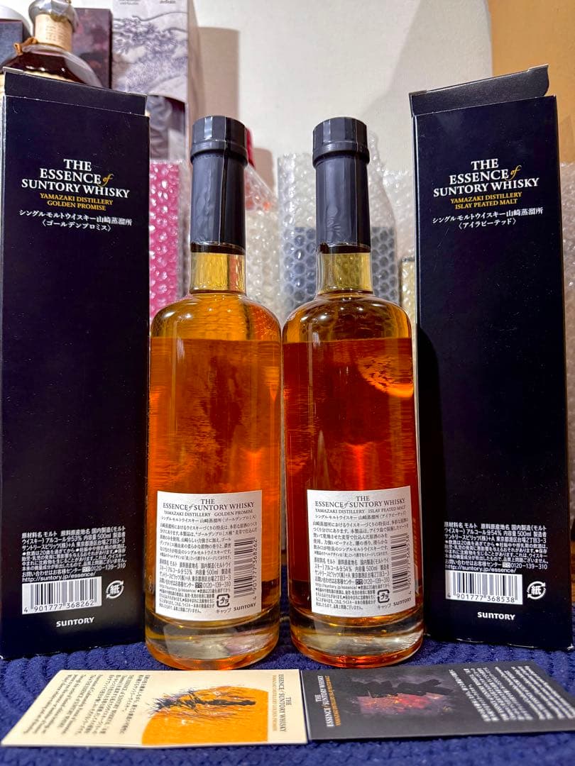 エッセンス・オブ・サントリー 2021 アイラピーテッド & ゴールデンプロミス