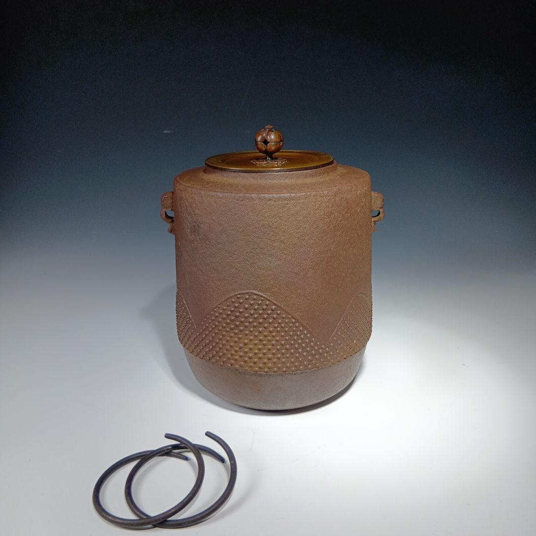 最終値下げ　茶道具　金森紹栄　遠山釜　共箱