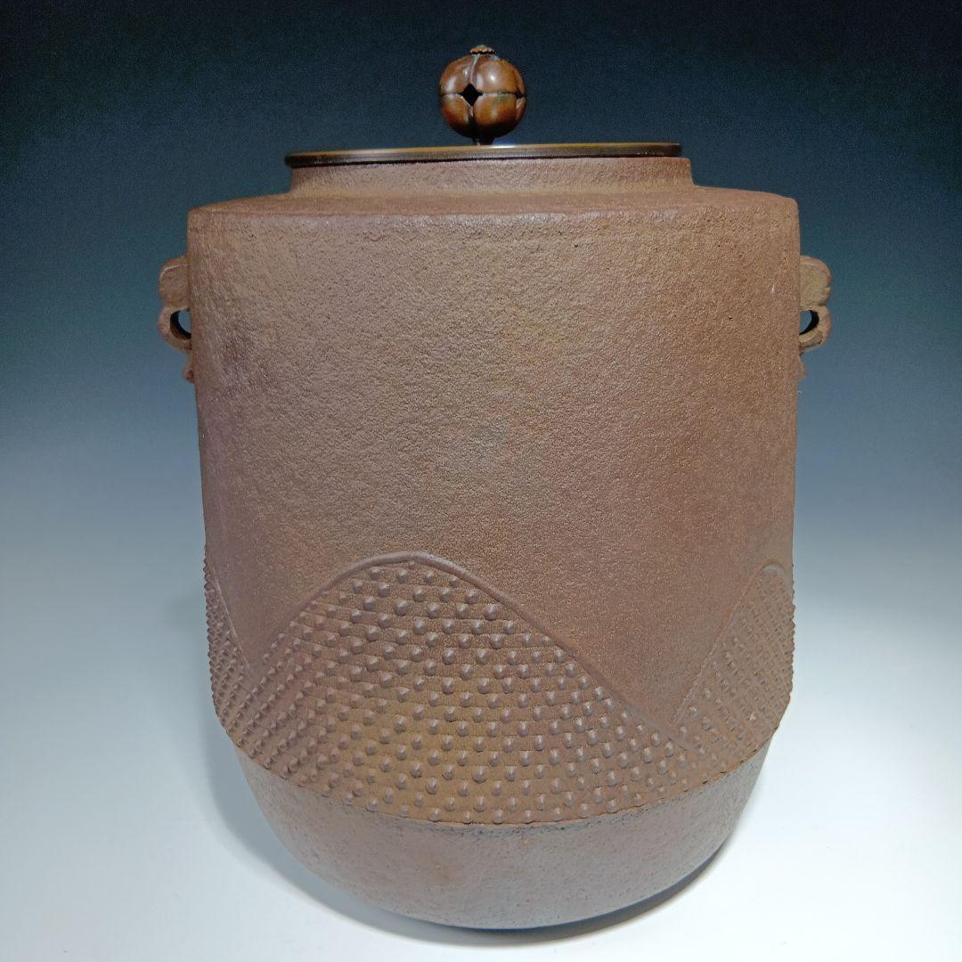 最終値下げ　茶道具　金森紹栄　遠山釜　共箱