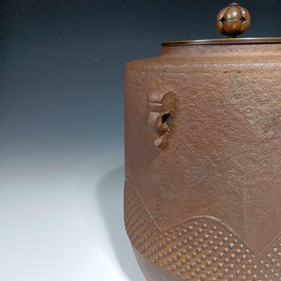 最終値下げ　茶道具　金森紹栄　遠山釜　共箱