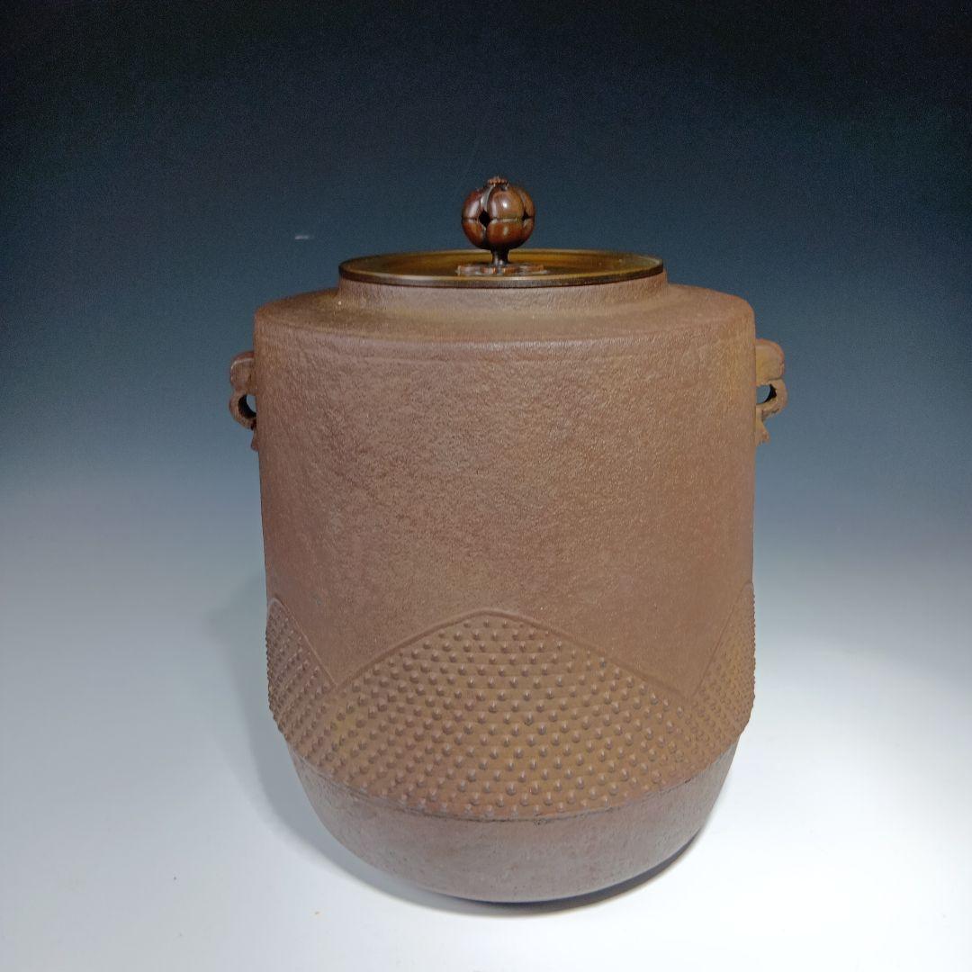 最終値下げ　茶道具　金森紹栄　遠山釜　共箱