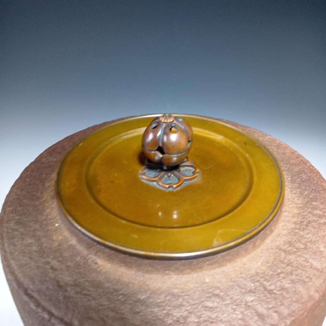 最終値下げ　茶道具　金森紹栄　遠山釜　共箱