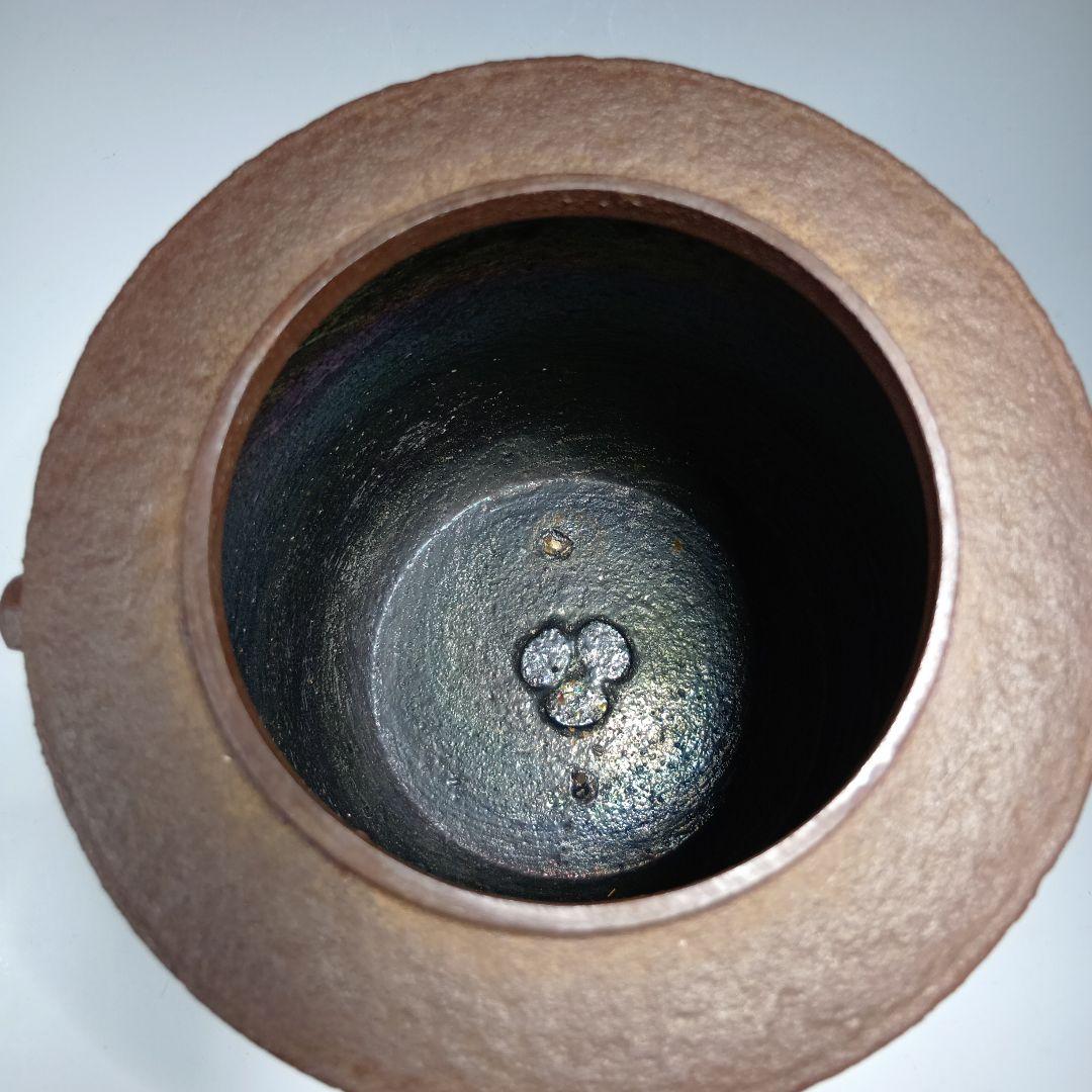 最終値下げ　茶道具　金森紹栄　遠山釜　共箱