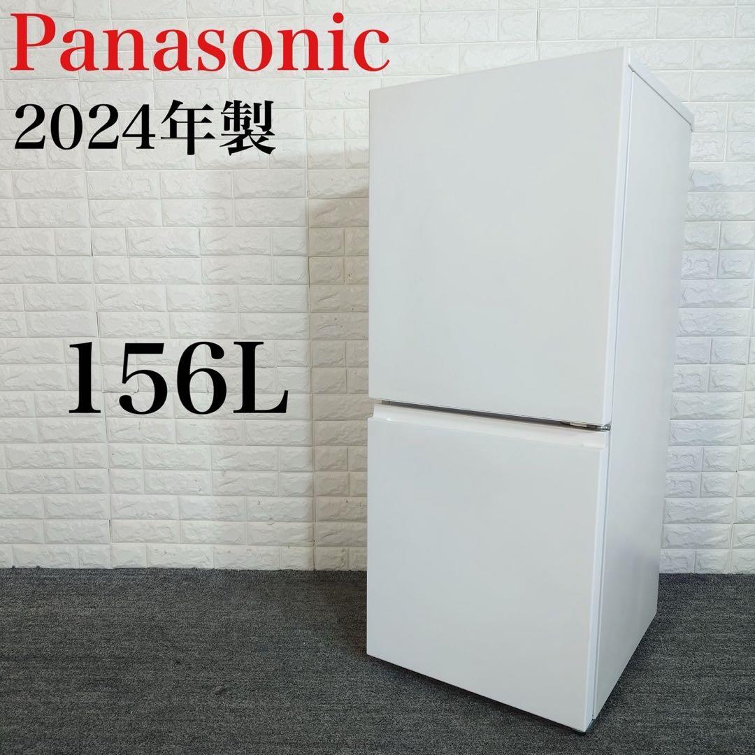 Panasonic 冷蔵庫 NR-B16C1-W 156L 2024年 I062