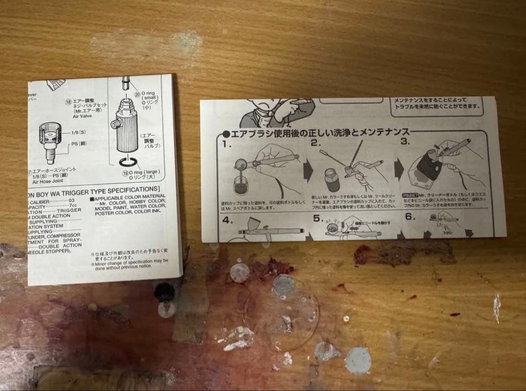 クレオス PS275 プロコンBOY WAトリガータイプ グリップ　セット