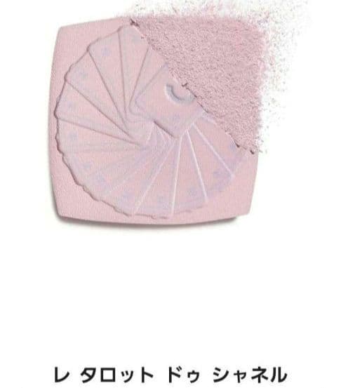 CHANEL レ タロット ドゥ シャネル ラヴェンダー　未使用　ラベンダー