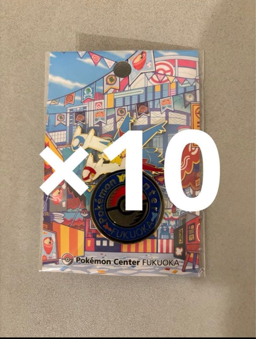 ポケセンフクオカ ロゴピンズ ラティアスラティオス 10個セット 匿名発送