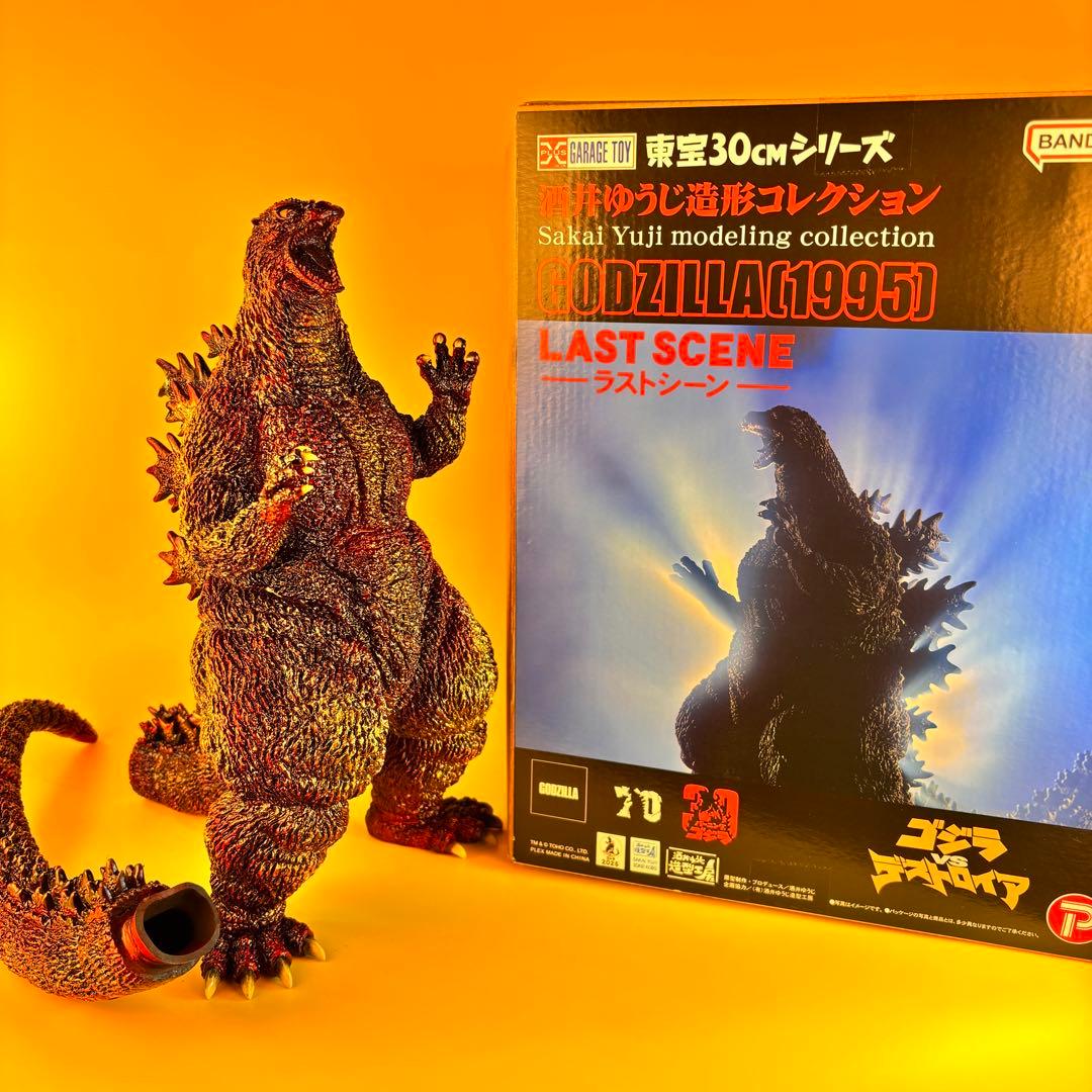 東宝30ｃｍシリーズ ラストシーン ゴジラ カスタム　赤・金　後藤 彩色所