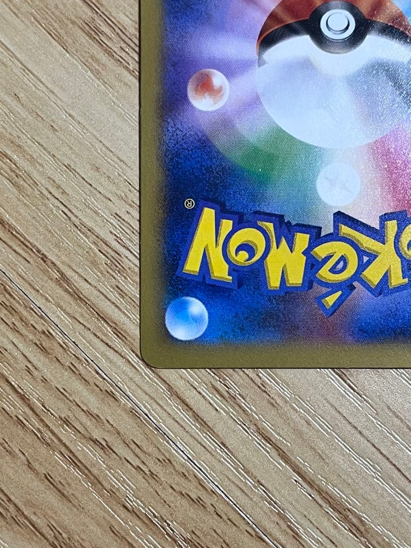 日本代表のピカチュウ