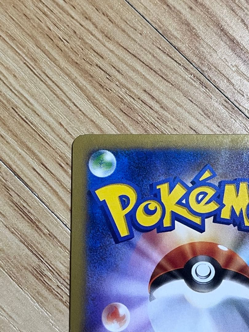 日本代表のピカチュウ