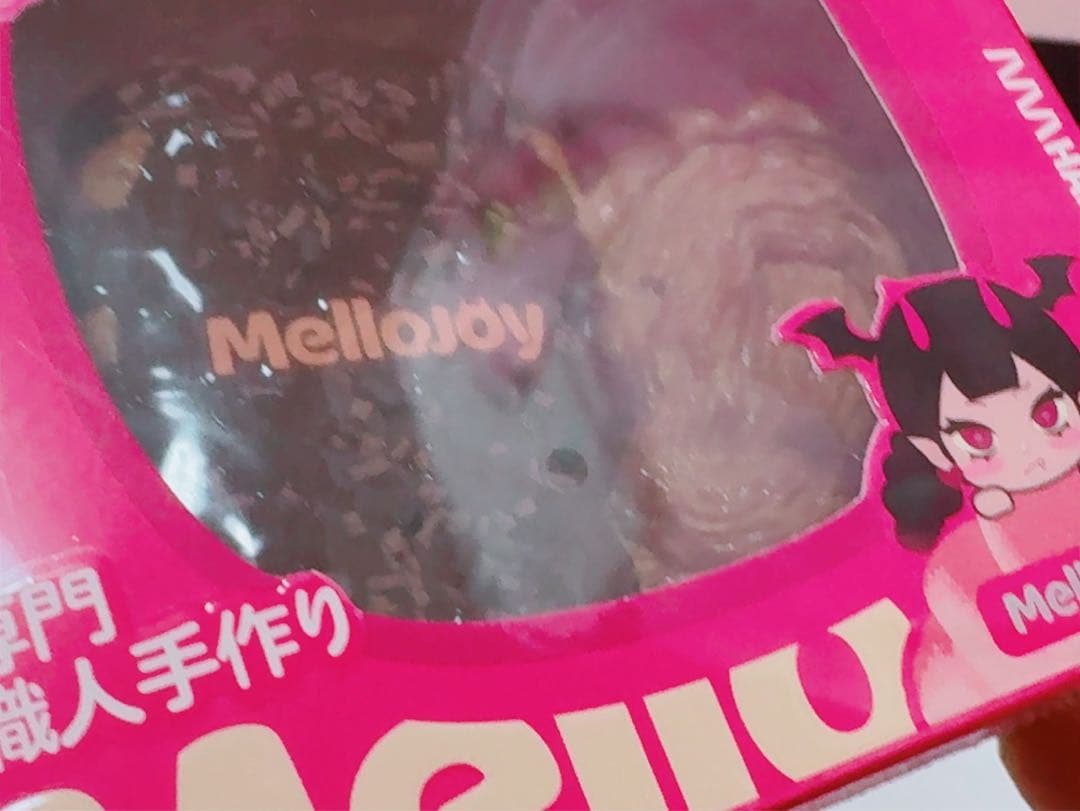 Mellojoy メロジョイ スクイーズ パルミエ未開封 使用感ありまとめ売り