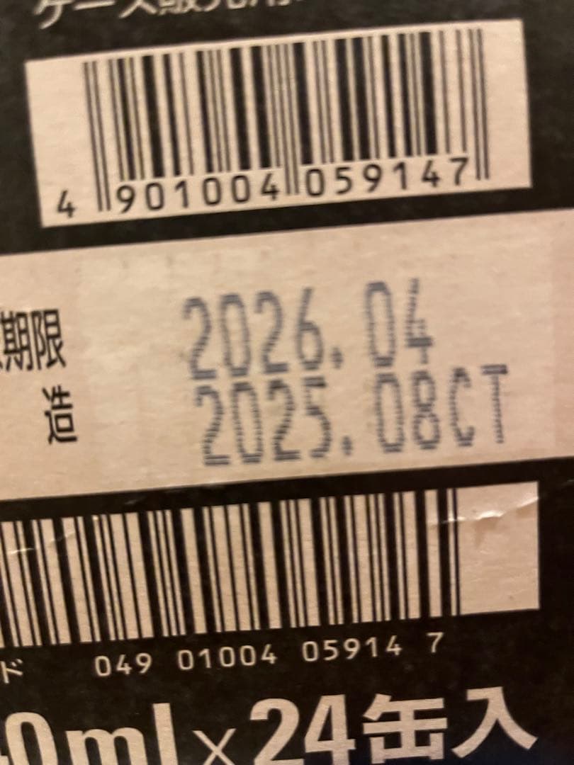 スーパードライ 340ml×24缶 クラシック 500ml×24缶