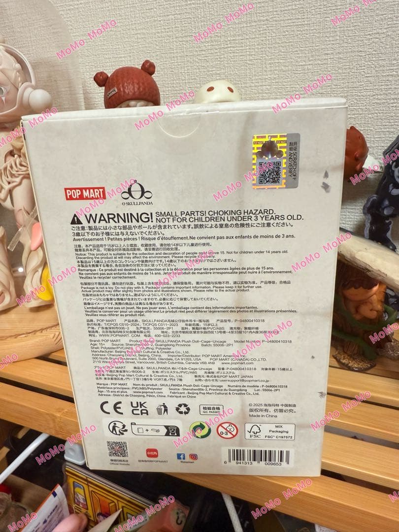 POPMART SKULLPANDA ぬいぐるみ Cage - Uncage
