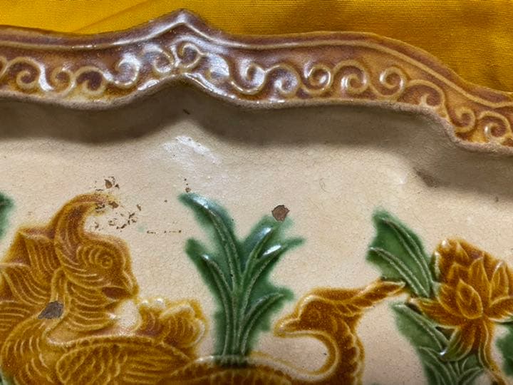 中国古陶磁 遼 三彩花文長盤