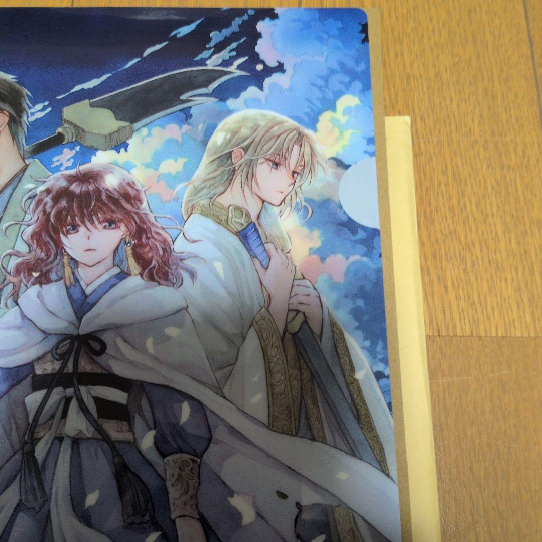 暁のヨナ　クリアファイル　当選品　ヨナ　ハク　スウォン【新品未使用】【最安値】