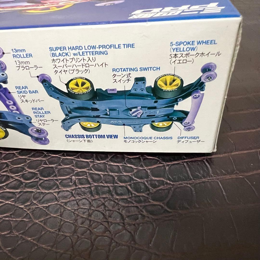 ■レア　ミニ四駆　本体　限定品　アバンテmk.3 ジャンカップ2015リミテッド