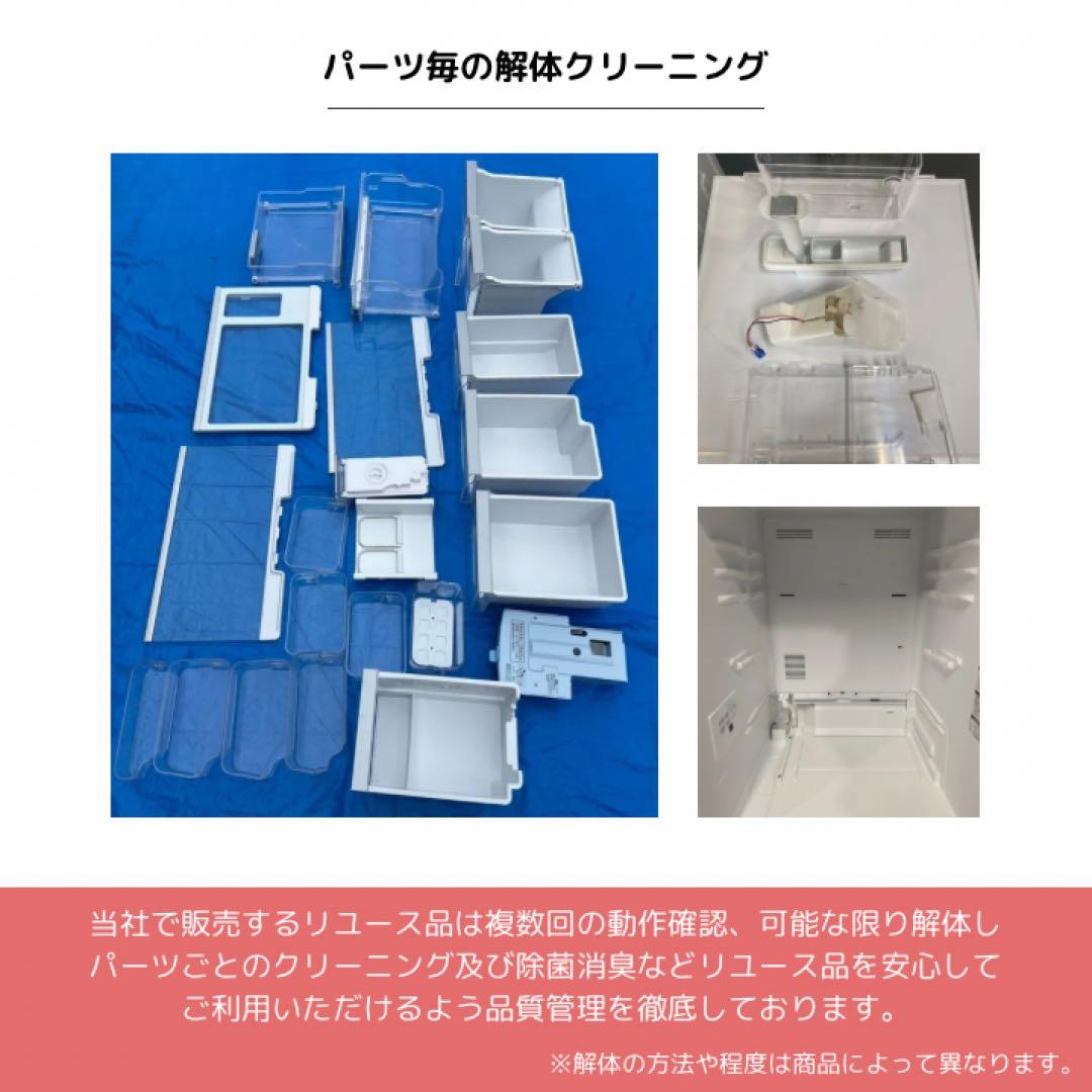 Panasonic 冷蔵庫 NR-C341CL-N 335L 3ドア 左開き