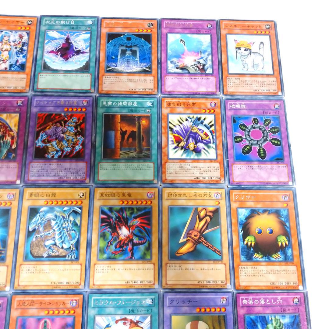 遊戯王 3期～5期 ノーマル・字レアのみ 3000枚以上 まとめ売り