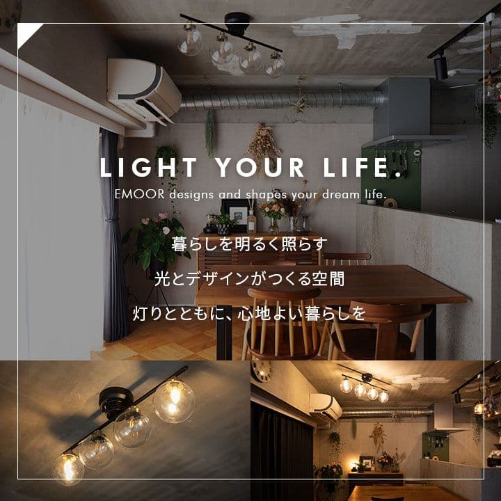 美品シーリングライト　ペンダントライト　シャンデリア エムール jt-003-d