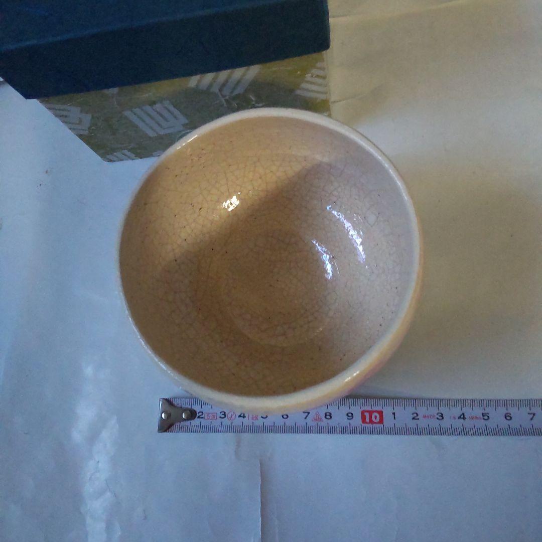 楽焼 楽入窯 吉村楽入 造 曙 茶碗 楽茶碗 共箱 茶道具 抹茶碗 美品 です。