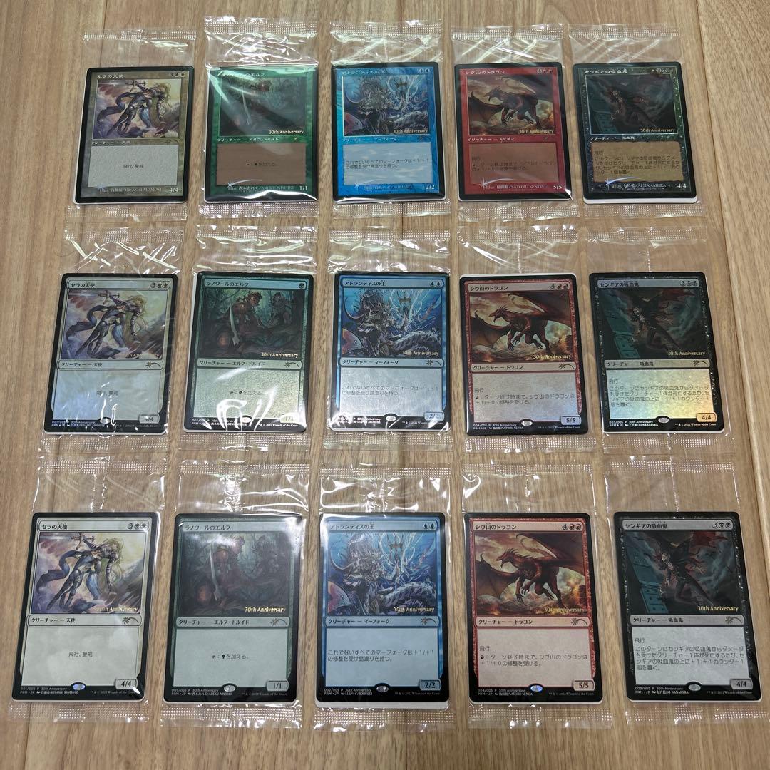 未開封　ヒストリープロモ　日本語版　コンプリート　15枚　セット