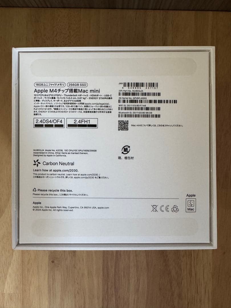 【美品】M4チップ搭載Mac mini