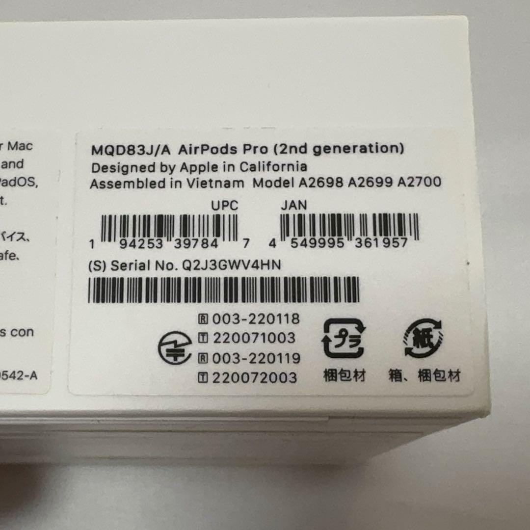 AirPods Pro 第2世代 ​​​Lightning充電ケース