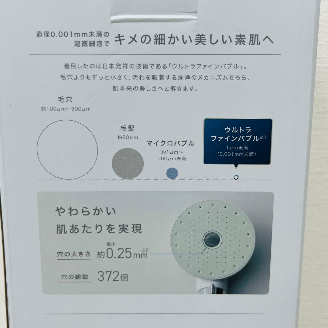 miCOLA シャワーヘッド ウルトラファインバブル クレンジング 3モード