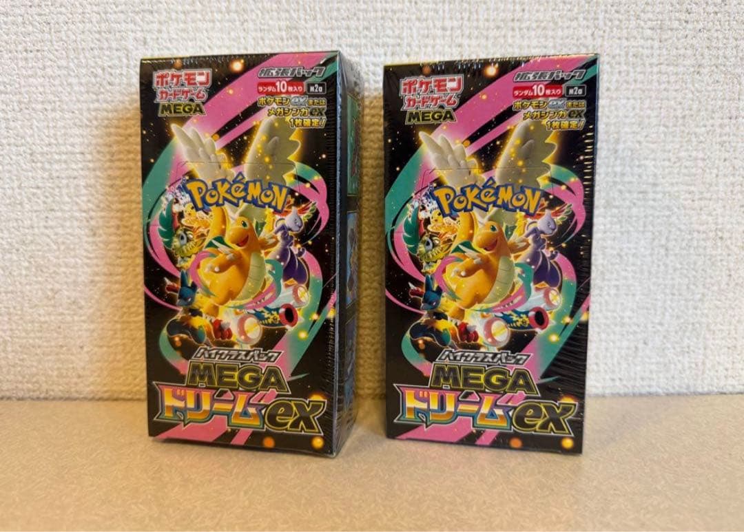 ポケモンカードゲーム☆ハイクラスパック メガドリームex シュリンク付き 2箱
