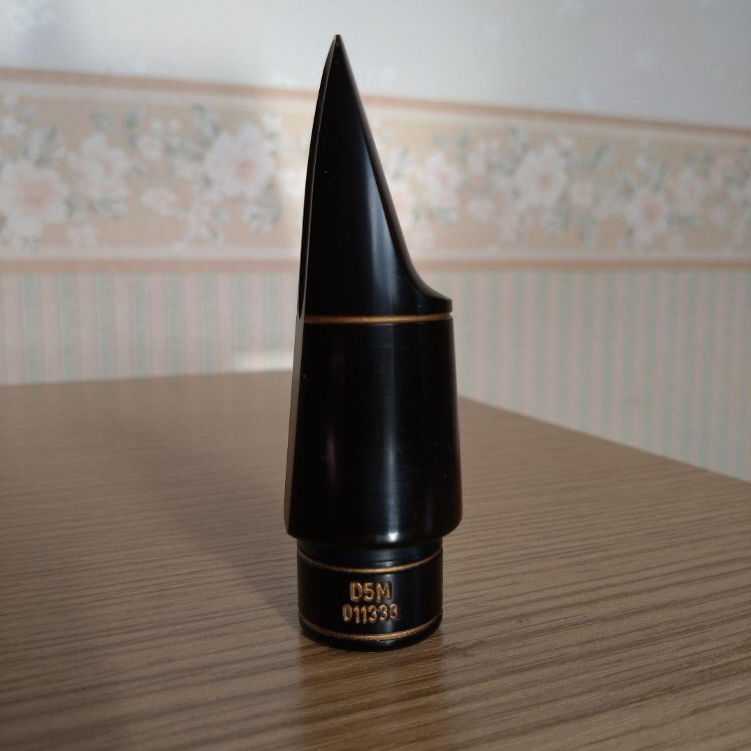 セレクトジャズ マウスピース アルトサックス D5M