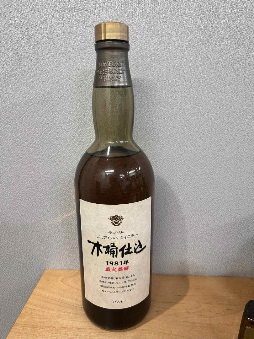 サントリー Q 1000、木桶ピュアモルト、他ミニボトル