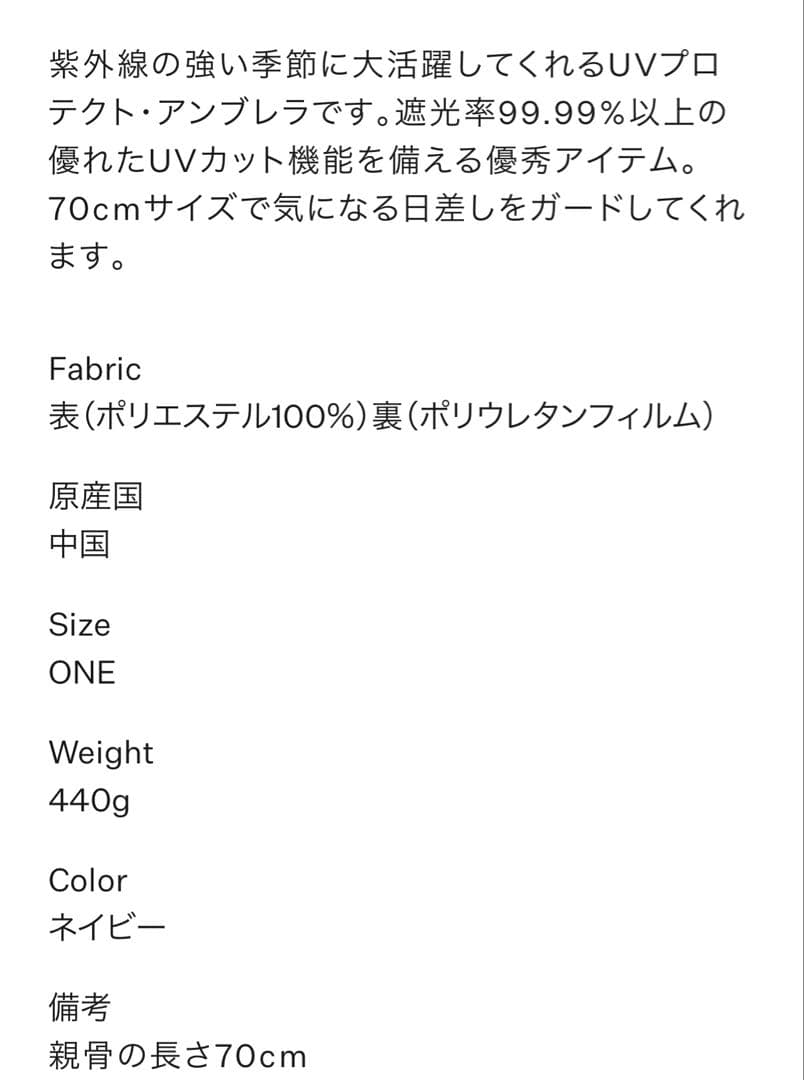 【最終値下げ】andperse 傘