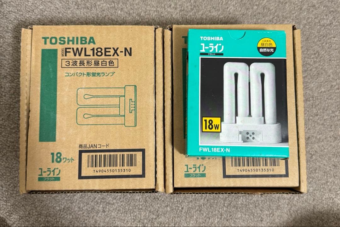 東芝コンパクト形蛍光ランプ FWL18EX-N 10本 未使用
